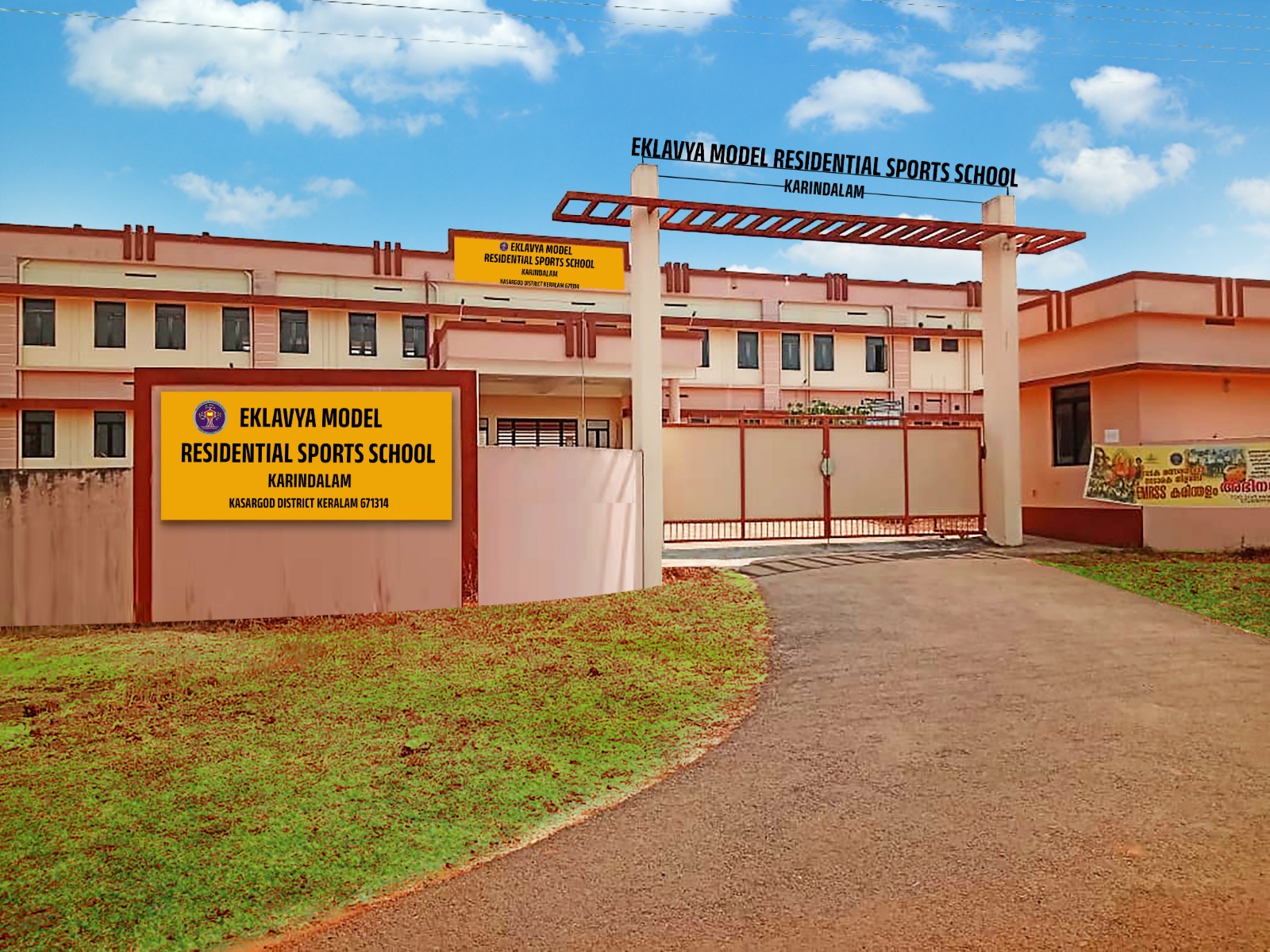 EKLAVYA MODEL RESIDENTIAL SPORTS SCHOOL KARINTHALAM